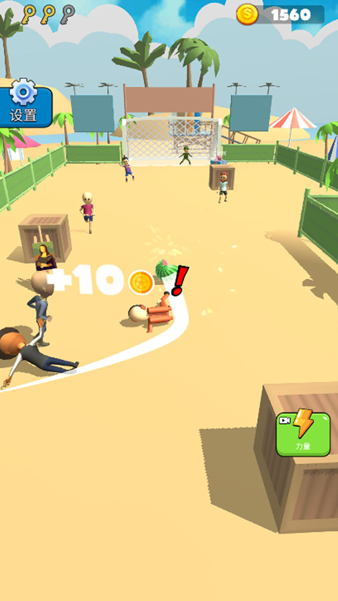 穿越地平线挑战4