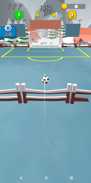 穿越地平线挑战