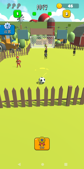 穿越地平线挑战