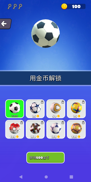 穿越地平线挑战