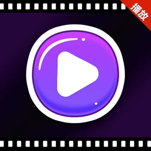 私密免费观看器