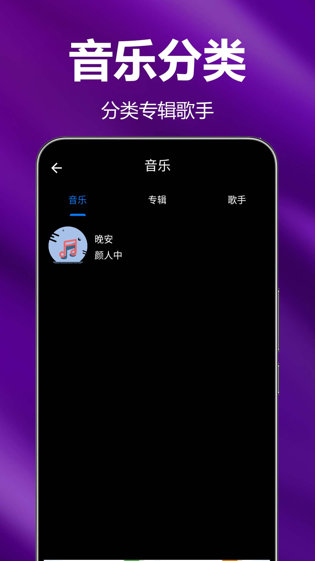 私密免费观看器4