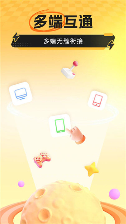 雷电模拟器手机版2