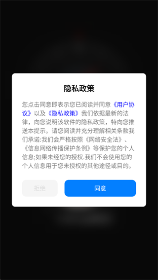罗盘指南针助手