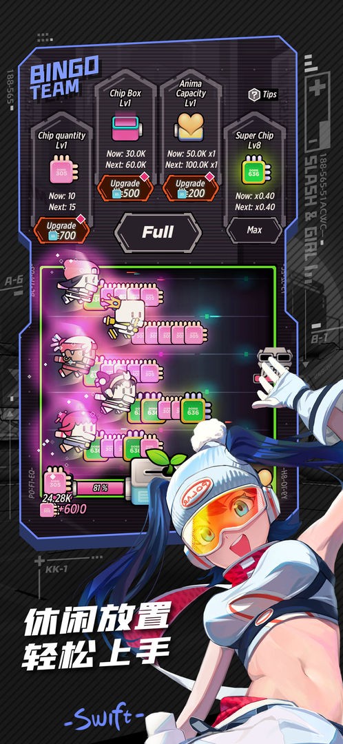 战斗少女跑酷手游1