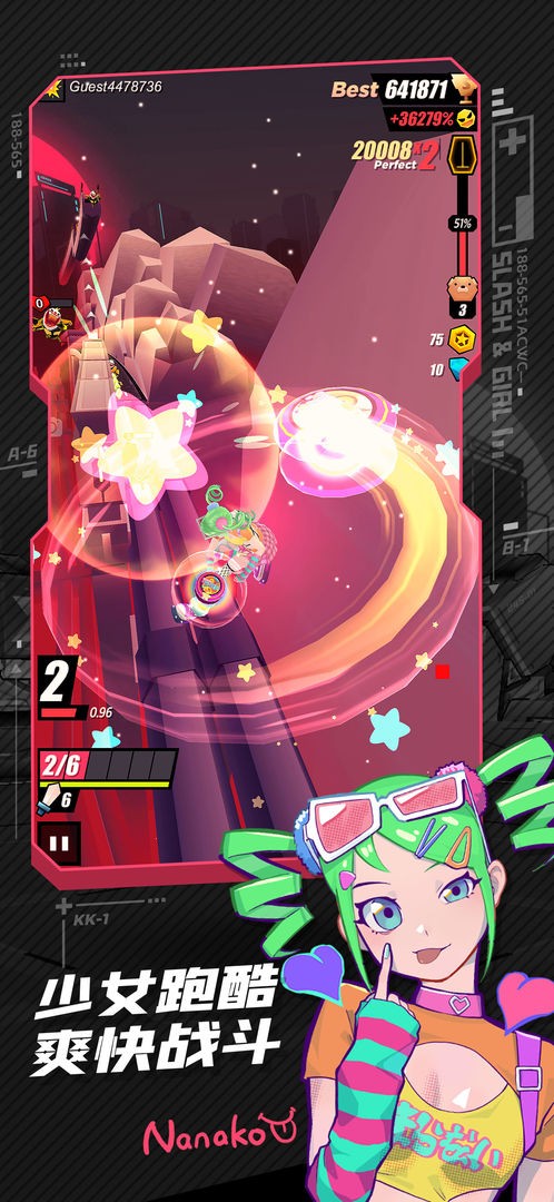 战斗少女跑酷手游2