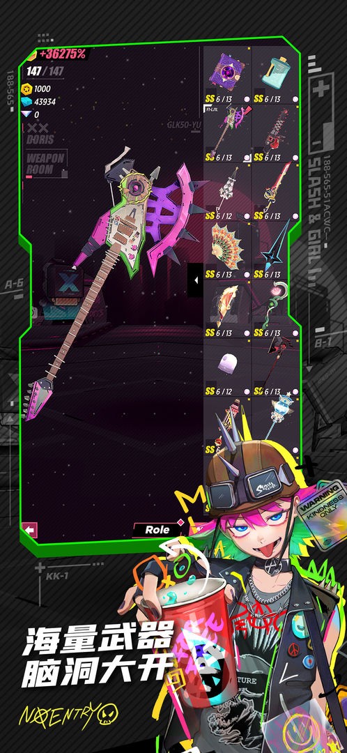 战斗少女跑酷手游3