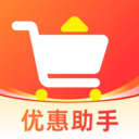 优惠购物省多多