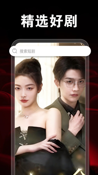 免费短剧全看多1