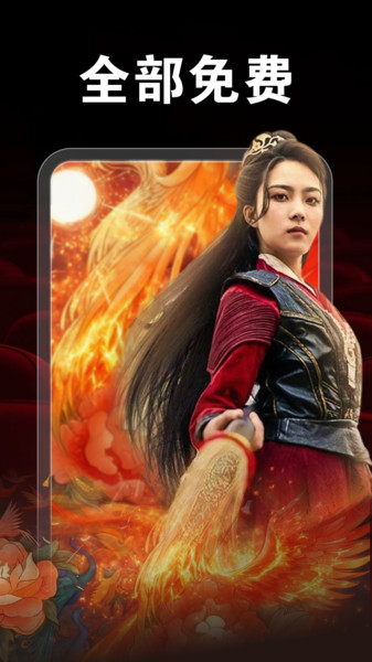 免费短剧全看多4