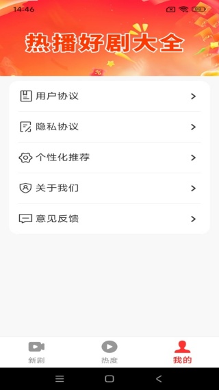 免费短剧全看多