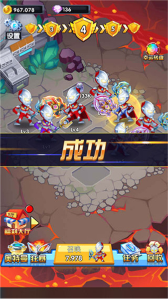 奥特曼超人银河守卫队