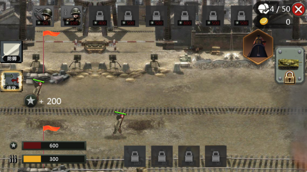 世界大战士兵冲锋