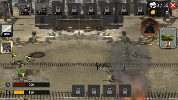 世界大战士兵冲锋