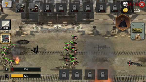 世界大战士兵冲锋