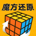 魔方复原还原教程