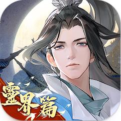 凡人修仙传M灵界篇