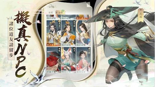 凡人修仙传M灵界篇1