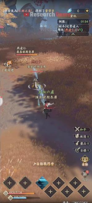 凡人修仙传M灵界篇