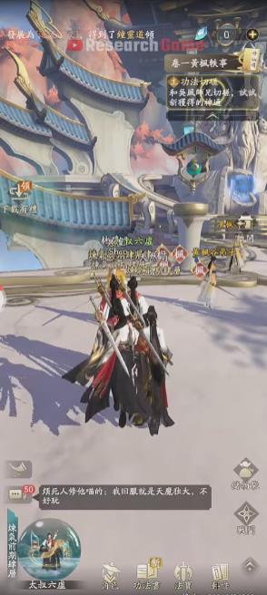 凡人修仙传M灵界篇