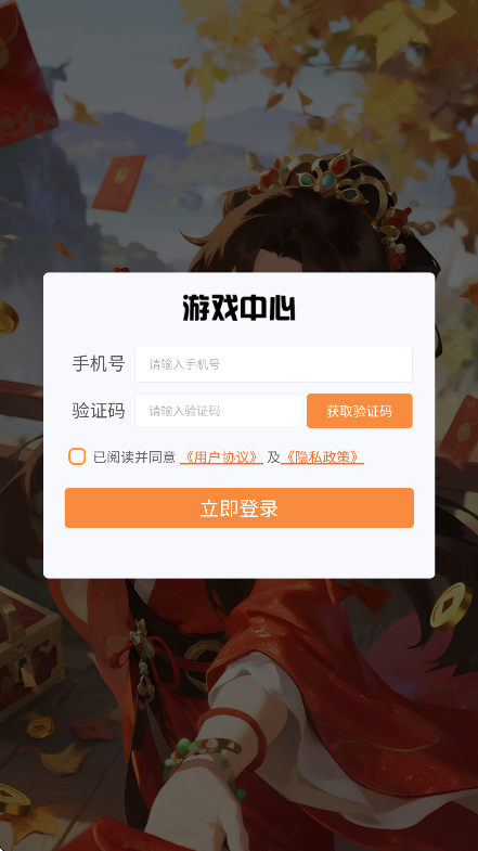 幻灵修仙传玉虚踏雪1