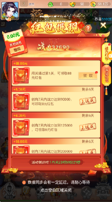 幻灵修仙传玉虚踏雪