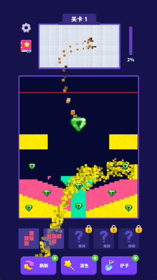 砖块消消乐