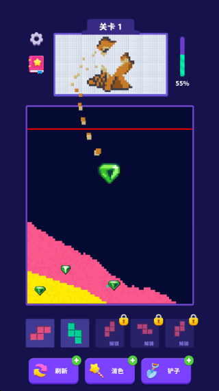 砖块消消乐