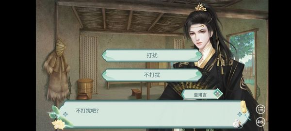 易次元古代人生模拟器2