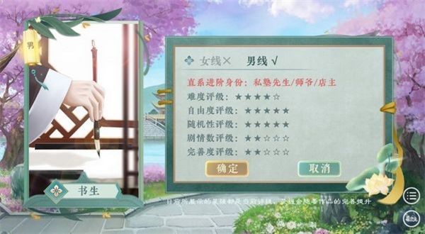 易次元古代人生模拟器3