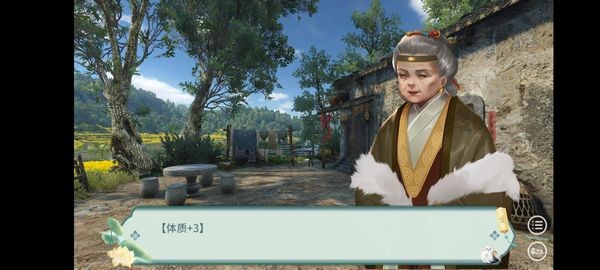 易次元古代人生模拟器4