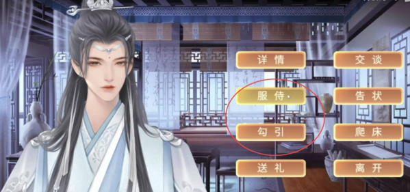 易次元古代人生模拟器