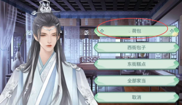 易次元古代人生模拟器