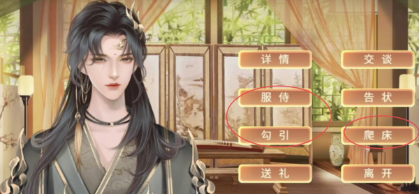 易次元古代人生模拟器