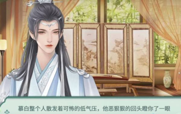 易次元古代人生模拟器