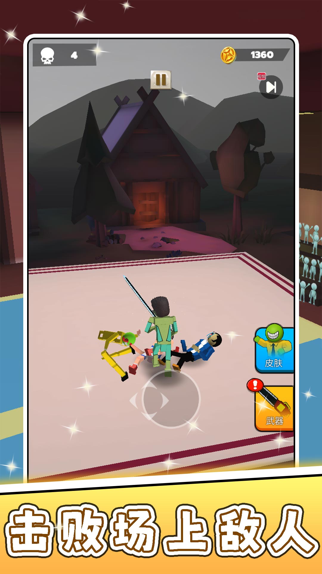 噼里啪啦点点点1