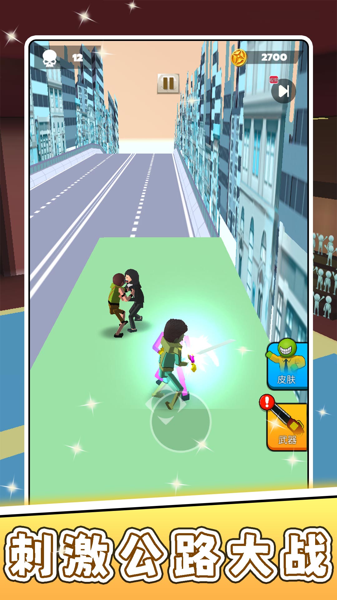 噼里啪啦点点点3