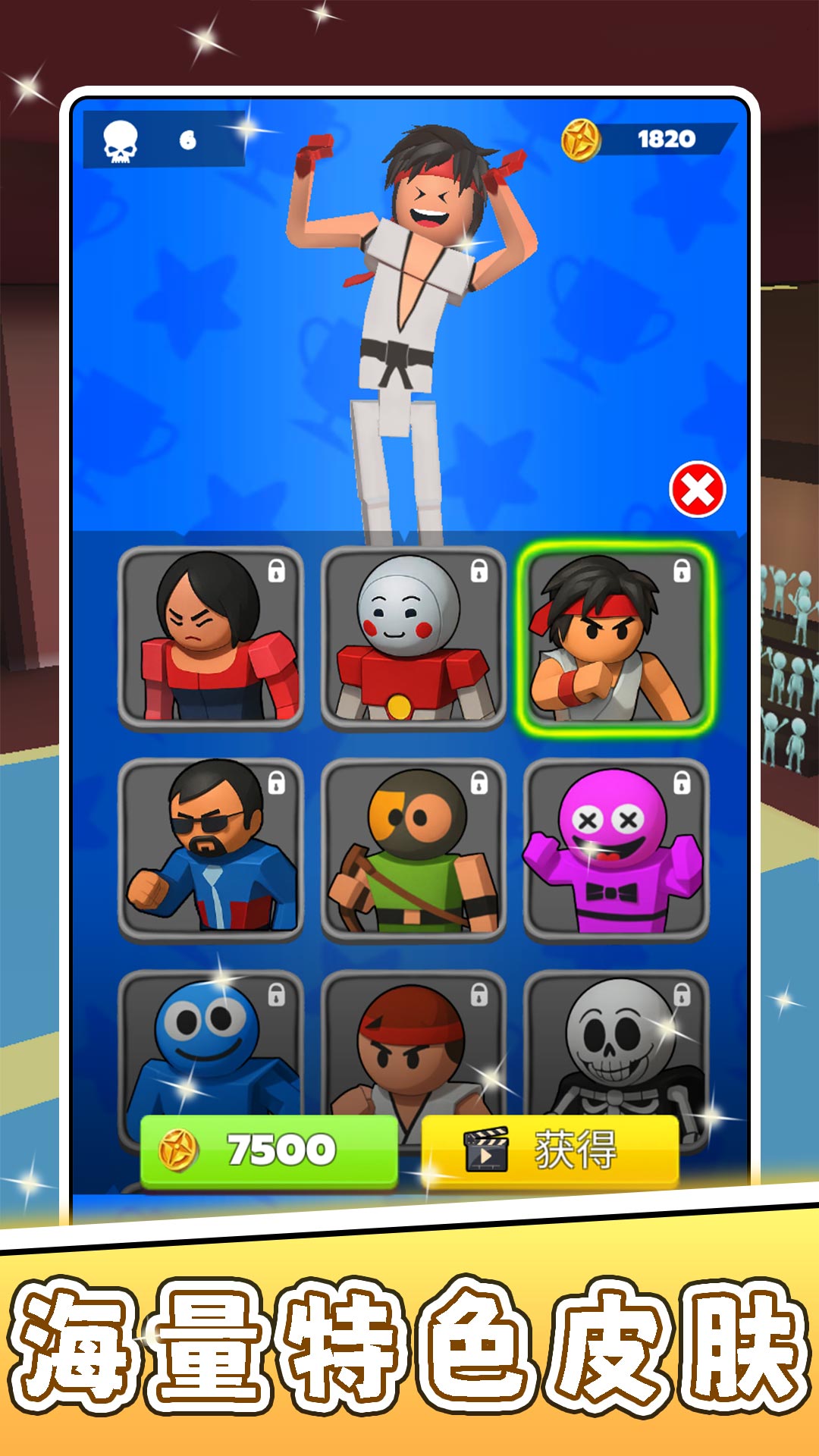 噼里啪啦点点点4