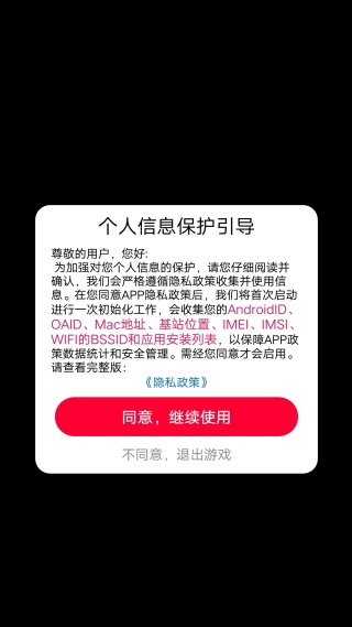 噼里啪啦点点点