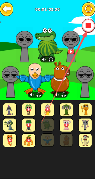 山海经舞动节奏