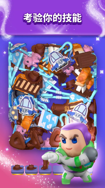 迪士尼魔法配对3D3