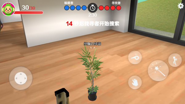 天线宝宝躲猫猫模拟器