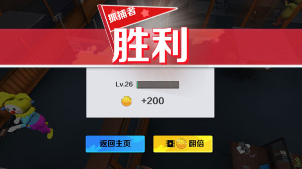 天线宝宝躲猫猫模拟器