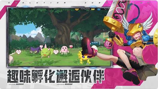 最后的进化数码1