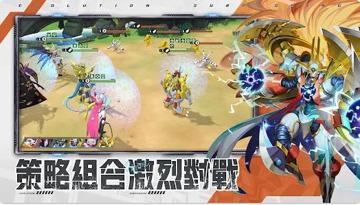 最后的进化数码2