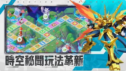 最后的进化数码3