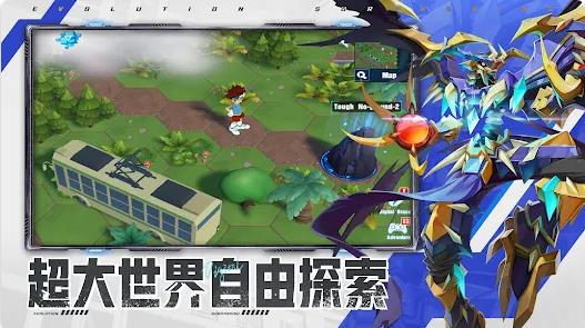 最后的进化数码4