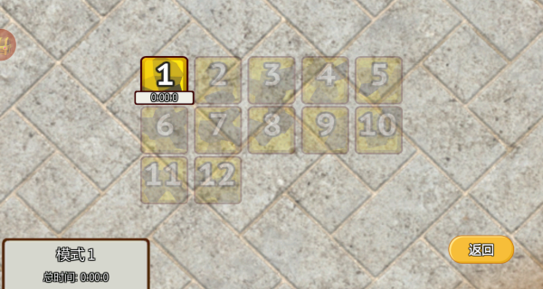 工程车运输挑战