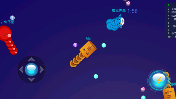 贪吃蛇底盘大战