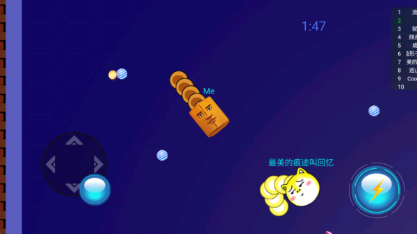 贪吃蛇底盘大战